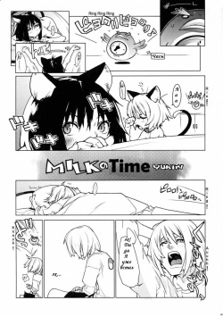 (C67) [Chakapoko Honpo (Yukimi)] Fits [Russian] [Safrik] page 5