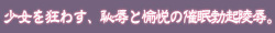 [AmBiVaLenZ] Futanari Saimin Gakuen Shihai Hen page 2