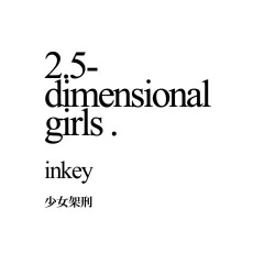2.5 dimensional girls
