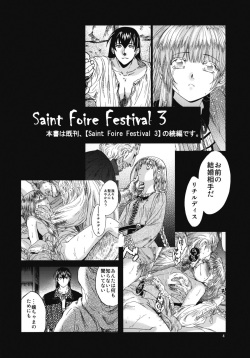 [Toko-ya (HEIZO, Kitoen)] Saint Foire Festival 4 Richildis [Digital] page 3