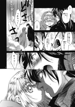 [Toko-ya (HEIZO, Kitoen)] Saint Foire Festival 4 Richildis [Digital] page 7