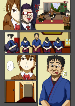 [Robo Ittetsu] Saimin Ryokan ~Akumu no Shuudan Ryokou~ page 3