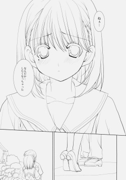 (C78) [Courmet-Nyankichi (Nekoyashiki Nekomaru)] Toshiue no Hito (Love Plus) page 2