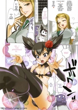 (C69) [Digital Accel Works (Inazuma.)] Fire Power (Onegai My Melody) [English] [0405] page 4