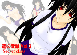 Haruka no Junan Vol. 3 Secret class