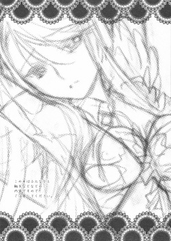(C79) [Soramimi (Mytyl)] Eclipse of the MooN (Heart Catch Precure!) page 4