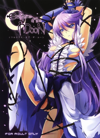 (C79) [Soramimi (Mytyl)] Eclipse of the MooN (Heart Catch Precure!) cover