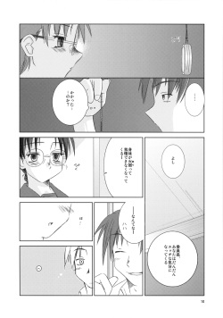 (C62) [Tear Drop (tsuina)] Over Time (To Heart) page 9