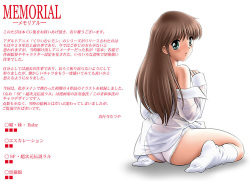 memorial ~ Cream Lemon Illustration Collection