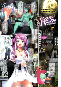 COMIC HOTMiLK 2012-01 page 2