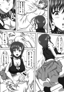(C79) [INSERT (KEN)] Boku dake no Bakunyuu Ona-maid -Asakura Manami- page 5