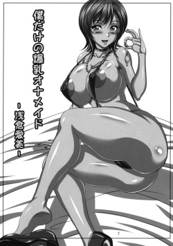 (C79) [INSERT (KEN)] Boku dake no Bakunyuu Ona-maid -Asakura Manami- page 6