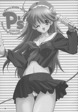 (C70) [EXtage (Minakami Hiroki)] P's EXtra stage vol. 19 (Psycho Soldier) [German] page 2