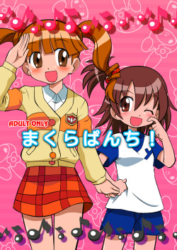 [Ukkaridou (Inari Satsuki, Shimazu Isami)] Makura Punch! (Onegai My Melody) [Digital] page 1