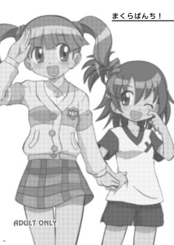 [Ukkaridou (Inari Satsuki, Shimazu Isami)] Makura Punch! (Onegai My Melody) [Digital] page 2