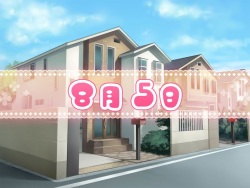 [CODEPINK] SWEET HOME ~H na Onee-san wa Suki desu ka?~ page 5