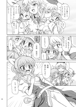 (Reitaisai 7) [Takakuya (Takaku Toshihiko)] Touhou Watatsuki Ranbu (Touhou Project) page 6