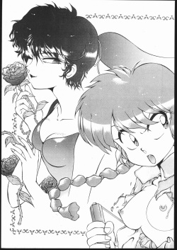 (C44) [Z.AGNIM (Azuma Kyouto)] Douga Komusume-zou Kaihan (Various) page 4