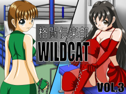 Fight Club WILDCAT Vol.3