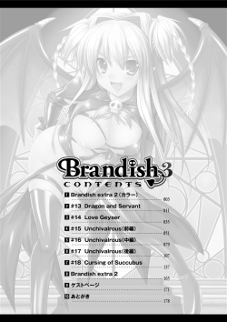 [Rusty Soul, Alto Seneka] Brandish 3 [Digital] page 10