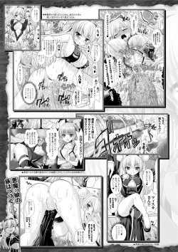 [Rusty Soul, Alto Seneka] Brandish 3 [Digital] page 9
