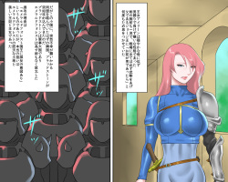 [Naya] Objet ni Sareta Oujo-sama Dorei ni Natta Ouhi-sama page 10