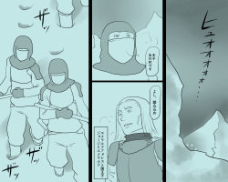 [Naya] Objet ni Sareta Oujo-sama Dorei ni Natta Ouhi-sama page 2