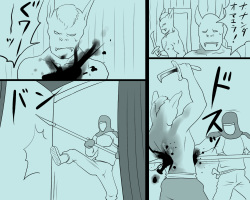 [Naya] Objet ni Sareta Oujo-sama Dorei ni Natta Ouhi-sama page 3
