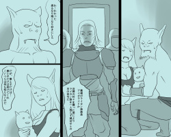 [Naya] Objet ni Sareta Oujo-sama Dorei ni Natta Ouhi-sama page 4