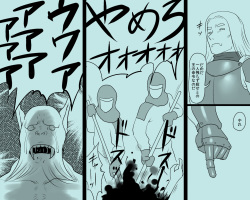 [Naya] Objet ni Sareta Oujo-sama Dorei ni Natta Ouhi-sama page 5