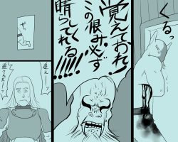 [Naya] Objet ni Sareta Oujo-sama Dorei ni Natta Ouhi-sama page 7