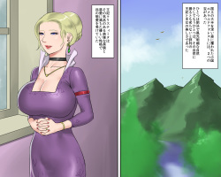 [Naya] Objet ni Sareta Oujo-sama Dorei ni Natta Ouhi-sama page 9