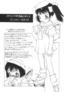 [Paradise City (Various)] Namami no Kodomo Nya Te o Dasu na page 3