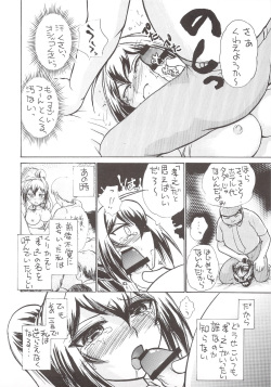 (C74) [Studio SKB (Ayasaka Mitsune)] Namida Tsuki Juu (Kimi ga Nozomu Eien) page 7