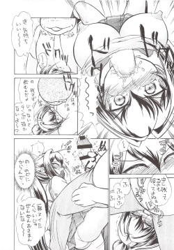 (C74) [Studio SKB (Ayasaka Mitsune)] Namida Tsuki Juu (Kimi ga Nozomu Eien) page 9