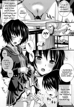 [Steel Mayonnaise (Higuchi Isami)] Steel Mayonnaise 11 (Amagami) [English] =LWB= page 2
