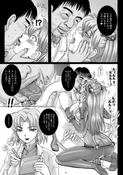 [Abalone Soft, Modae Tei (Modaetei Anetarou, Modaetei Imojirou)] Dorei Suit to Jutai Gang (Rebuild of Evangelion​) [Digital] page 7