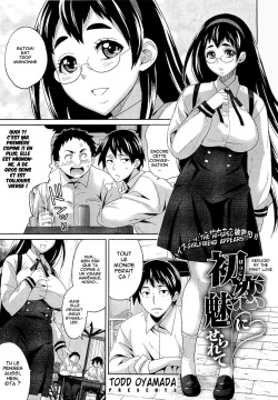 Hatsukoi ni Miserarete | Seduced by the First Love