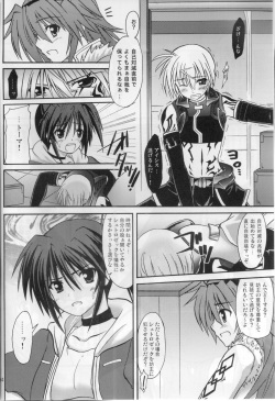(CT16) [Negative from the beginning (Zakkii)] Eclipse Pandemic-Error Code: Isis- (Mahou Shoujo Lyrical Nanoha) page 3
