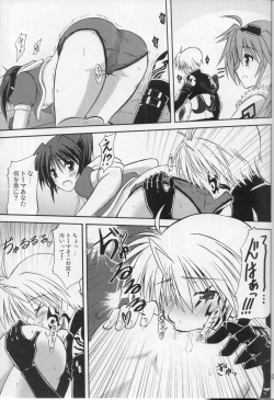 (CT16) [Negative from the beginning (Zakkii)] Eclipse Pandemic-Error Code: Isis- (Mahou Shoujo Lyrical Nanoha) page 8