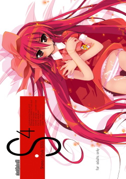 (SC38) [a.la.mode (Kagura Takeshi)] S4-Shana//Style SSSS (Shakugan no Shana) page 1