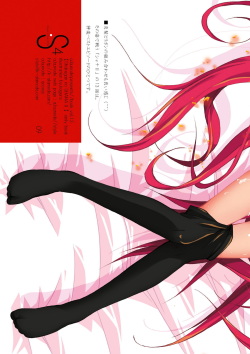 (SC38) [a.la.mode (Kagura Takeshi)] S4-Shana//Style SSSS (Shakugan no Shana) page 9