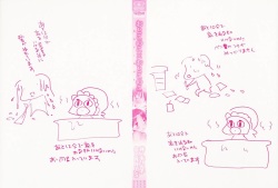[BENNY'S, Inomoto Rikako]  Otoko no Ko x Otoko no Ko page 4