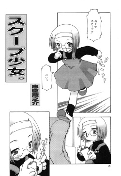 [Anthology] Comic Alice Collection Vol.3 page 10