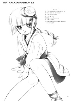 (COMIC1) [Studio ImPlant (Fuji Shinobu)] VERTICAL COMPOSITION 5.5 (Various) page 2