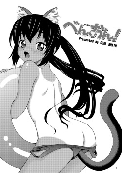 (C76) [Cool Brain (Kitani Sai)] B-ON (K-ON!) page 3