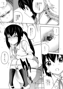 (C76) [Cool Brain (Kitani Sai)] B-ON (K-ON!) page 7