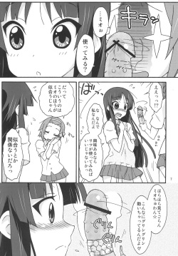 [Isorashi Dou (Isorashi)] Mio Kan! (K-ON!) page 6
