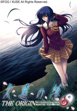 Kuon no Kizuna -THE ORIGIN-