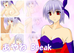 Ayane Break